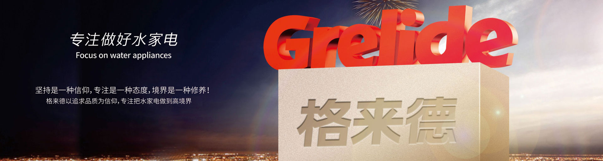 “兆恒科技園”